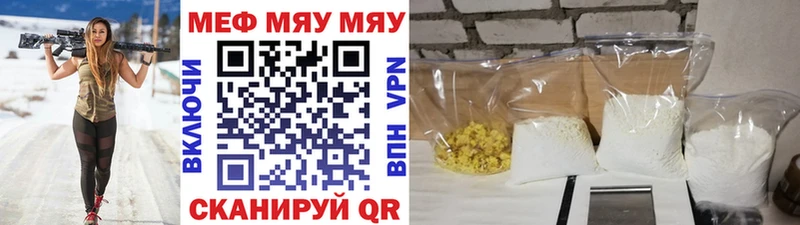 Купить наркотик Мамоново СОЛЬ ГАШ МАРИХУАНА Псилоцибиновые грибы Кокаин