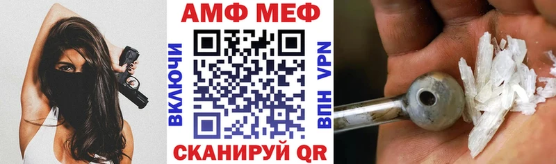 Амфетамин 97%  даркнет сайт  Мамоново 