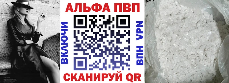 наркошоп  Мамоново  А ПВП VHQ 