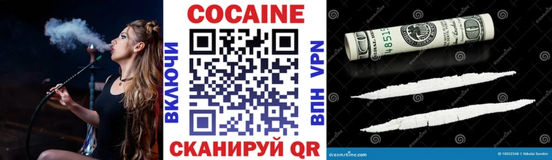 КОКАИН Fish Scale закладки Мамоново