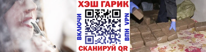 ГАШИШ Cannabis Мамоново