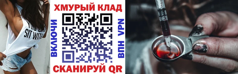 продажа наркотиков  Мамоново  ГЕРОИН гречка 