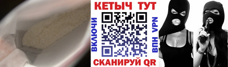 КЕТАМИН ketamine  hydra зеркало  Мамоново 