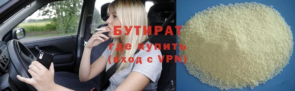ГАЛЛЮЦИНОГЕННЫЕ ГРИБЫ Алексин