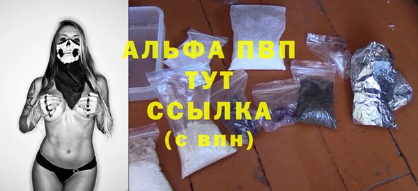 трава Алексеевка