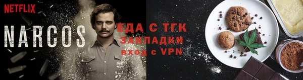 трава Алексеевка
