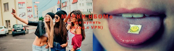 трава Алексеевка