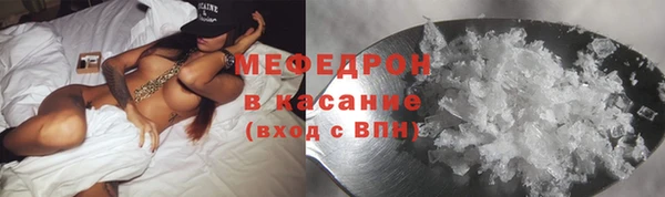 трава Алексеевка