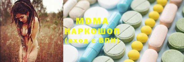 ГАЛЛЮЦИНОГЕННЫЕ ГРИБЫ Алексин