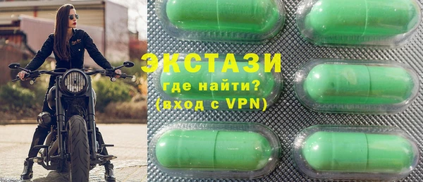 трава Алексеевка