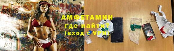трава Алексеевка
