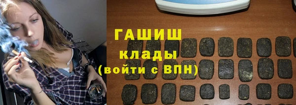 трава Алексеевка