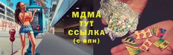ГАЛЛЮЦИНОГЕННЫЕ ГРИБЫ Алексин