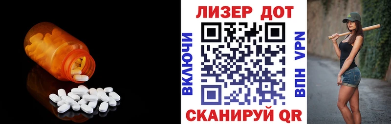 кракен онион  где купить наркотик  Мамоново  Лсд 25 экстази кислота 