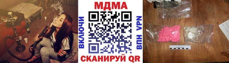 наркотики  Мамоново  MDMA VHQ 