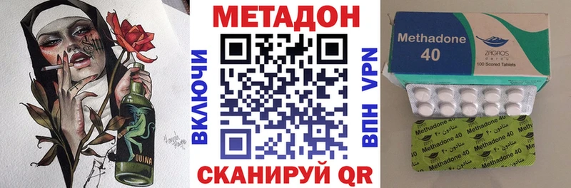 блэк спрут рабочий сайт Мамоново МЕТАДОН кристалл
