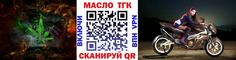 ТГК жижа  Мамоново 