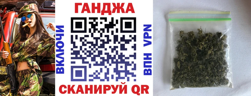 Каннабис THC 21%  Мамоново 